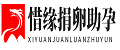 国内惜缘供卵成功率高【代怀选男孩咨询】